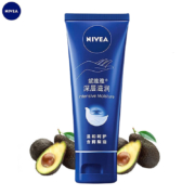 京喜app:妮维雅 深层滋润护手霜 50g（50g或80g随机发）