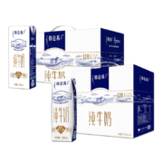 特仑苏牛奶家庭组合装（纯牛奶250mL*16包+纯牛奶250mL*12包）