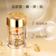 亚马逊销冠！明星产品，Elizabeth Arden 伊丽莎白雅顿 金胶眼部胶囊精华液 60粒