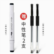 晨光 马克笔*1支+中性水笔*2支