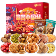 PLUS会员！呲牙乐 坚果礼盒 富贵中国礼 1472g