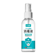 概率券：恒助  酒精喷雾 1瓶（100ml）