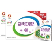 再补券、88VIP：伊利 高钙低脂牛奶250ml*21盒/整箱*2提