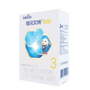 88VIP：佳贝艾特 婴幼儿宝宝配方山羊奶粉 悠装3段 150g 试用盒装