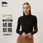 Beneunder 蕉下 挚暖系列 摇粒绒打底衫