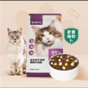 需抢券、概率券:网易严选猫粮 成猫全价冻干双拼猫粮 1.8kg