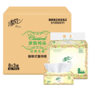 有券的上、京东特价app：Breeze 清风 欧院系列 抽纸 3层100抽24包整箱 （180*120mm）
