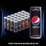 京东特价APP、概率券：百事可乐 无糖黑罐330ml*24罐【王者荣耀限量装 集齐5款】