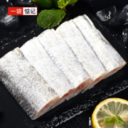 限区域、概率券：一袋惦记 舟山鲜冻带鱼段 净重不含冰  500g*3