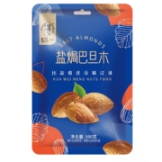 华味亨 坚果系列夏威夷巴旦木仁盐焗腰果核桃扁桃核组合休闲零食 79选12 100g盐焗巴旦木