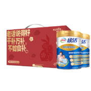 yili 舒化  伊利 中老年营养奶粉 900g*2罐 礼盒装