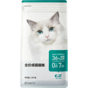 网易严选猫粮 居家猫咪主粮宠物食品 成猫粮1.8kg(≥12个月)