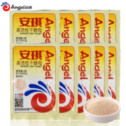 京喜APP、概率券：安琪 Angel  酵母 5g*10  真空装