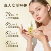 水韵梦 青春定格臻颜精华礼盒
