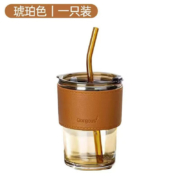 京喜APP：莱妙依 竹节杯 （带杯套＋吸管）单个琥珀色