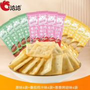 香脆美味！ChaCheer 洽洽 喀吱脆薯片 35g*12包