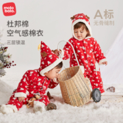 麦拉贝拉 婴儿加厚夹棉衣
