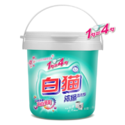 需抢券、特价版：白猫 新浓缩洗衣粉1800g * 2件