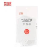 CHAHUA 茶花 一次性手套 100只 * 3件