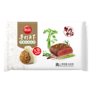 思念 手打天下 番茄牛肉水饺 600g 30只 饺子 早餐水饺 牛肉饺子 蒸饺