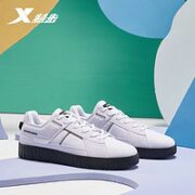 XTEP 特步 男款运动板鞋 880319316056