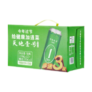 新活动、需抢券、京东特价版app：天地壹号苹果醋饮料330ml*15罐