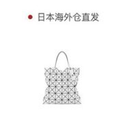 三宅一生 女士亮面单肩包