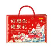 好想你 红枣礼盒 健康礼1661g