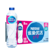 雀巢优活纯净水550ml*24瓶整箱装小瓶装家庭商务