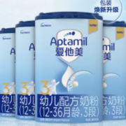 Aptamil 爱他美经典版幼儿配方奶粉 3段 800g