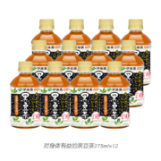 临期低价！日本进口 ITO EN 伊藤园 大豆异黄酮黑豆茶275ml*12瓶 赠同款6瓶