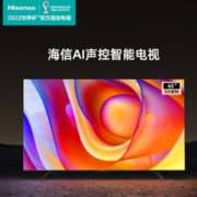 Hisense 海信 65E3H 液晶电视 65英寸 4K