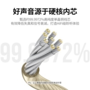 绿联 耳机升级线平衡4.4 3.5 2.5转mmcx 0.78mm转接头单晶铜镀银音频线 2.5mm转mmcx耳机平衡线