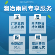 适配丰田卡罗拉雨刮器原装凯美瑞汉兰达RAV4花冠雷凌威驰原厂雨刷