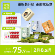 金奖好茶，奈雪的茶 茉莉初雪花茶 20袋共80g 赠一次性纸杯*10个