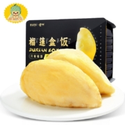 榴莲西施 泰国进口冷冻金枕头榴莲 260g盒*4件