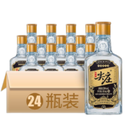 五粮液 绵柔尖庄 50度 绵柔浓香型纯粮白酒 高光191 100ml 24瓶整箱装