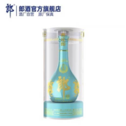 88VIP：LANGJIU 郎酒 青花郎 2021世界互联网大会 乌镇峰会指定用酒 酱香型白酒 500ml 赠红花郎小酒