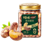 Be&Cheery 百草味 本味甄果紫皮腰果500g