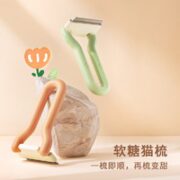 某东京造 宠物梳子 软糖梳子