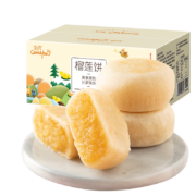 需抢券、京东特价版app：刻凡榴莲饼酥爆浆 500g*2箱