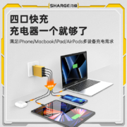 闪极 100W氮化镓充电器GaN多口PD快充头兼容65W适用苹果安卓手机笔记本电脑Macbook平板 100W Pro氮化镓充电头【黑】