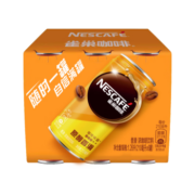雀巢（Nestle）即饮咖啡 香滑口味 咖啡饮料 原醇香滑 210ml*6罐 年货