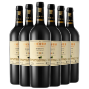 长城 特选9橡木桶解百纳干红葡萄酒 750ml*6瓶 整箱装