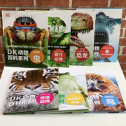 DK动物百科系列 恐龙百科6-12-16岁DK儿童精装正版动物科普百科大全儿童动物昆虫海洋生物飞鸟百科全书