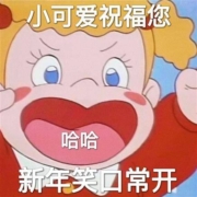 春节评论活动高能来袭！