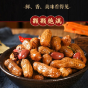 口感爽脆！鼎焙旺 五香味卤煮花生 500g*1袋