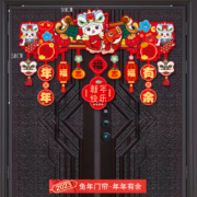 旋叶 2023兔年春节立体门帘