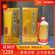 蓝翁贵州酱香型白酒酱酒53度坤沙30号纯粮食高粱酒500ml*6瓶整箱