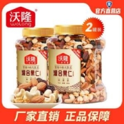 沃隆 混合坚果仁 500g*2罐装